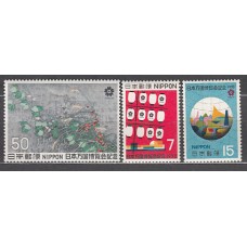 Japon - Correo 1970 Yvert 978/80 ** Mnh  Expo de Osaka