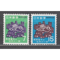 Japon - Correo 1970 Yvert 981/2 ** Mnh