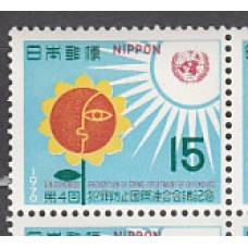 Japon - Correo 1970 Yvert 988 ** Mnh  ONU