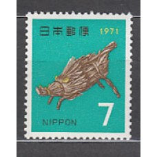 Japon - Correo 1970 Yvert 999 ** Mnh  Año nuevo