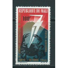 Mali - Aereo Yvert 40 ** Mnh  Medicina