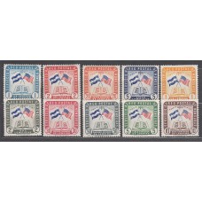 Honduras - Aereo 1958 Yvert 256/65 ** Mnh Banderas