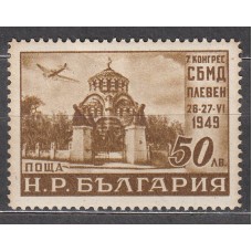 Bulgaria - Aereo Yvert 57 ** Mnh 