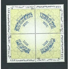 Arabia Saudita - Correo  Yvert 458/61 ** Mnh Imans