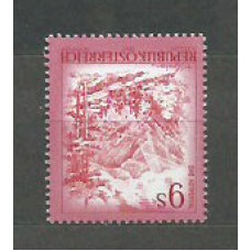 Austria - Correo 1983 Yvert 1559 ** Mnh Paisaje