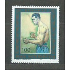 Austria - Correo 2005 Yvert 2351 ** Mnh Deportes boxeo