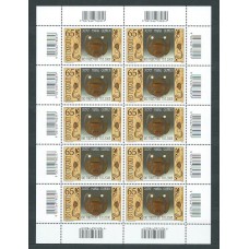 Austria - Correo 2008 Yvert 2585 minipliego ** Mnh