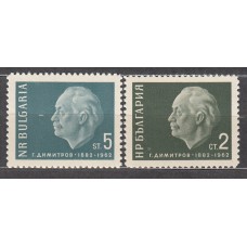 Bulgaria - Correo 1962 Yvert 1140/41 ** Mnh Personaje