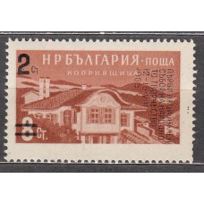 Bulgaria - Correo 1965 Yvert 1362 ** Mnh 