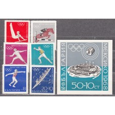 Bulgaria - Correo 1968 Yvert 1595/1600+Hoja 22 ** Mnh Deportes