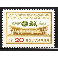 Bulgaria - Correo 1968 Yvert 1608 ** Mnh