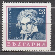 Bulgaria - Correo 1970 Yvert 1827 ** Mnh Música