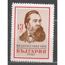 Bulgaria - Correo 1970 Yvert 1828 ** Mnh Personaje