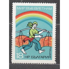 Bulgaria - Correo 1973 Yvert 1999 ** Mnh