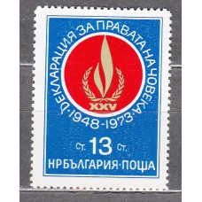 Bulgaria - Correo 1973 Yvert 2034 ** Mnh