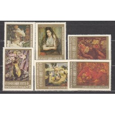 Bulgaria - Correo 1973 Yvert 2055/60 ** Mnh Pinturas