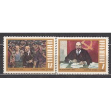 Bulgaria - Correo 1974 Yvert 2061/62 ** Mnh Pinturas