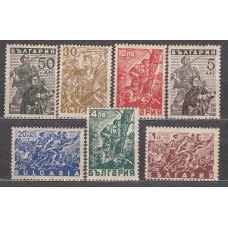 Bulgaria - Correo 1946 Yvert 497/503 ** Mnh Partisanos