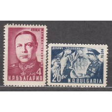 Bulgaria - Correo 1950 Yvert 665/66 ** Mnh 