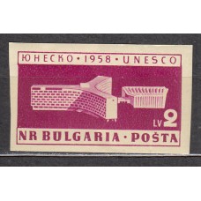 Bulgaria - Correo 1958 Yvert 953 sin dentar ** Mnh Palacio de la Unesco