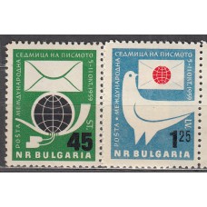 Bulgaria - Correo 1959 Yvert 989/90 ** Mnh Semana del Correo