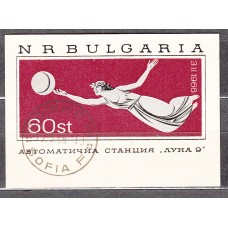 Bulgaria - Hojas 1966 Yvert 17 usado 