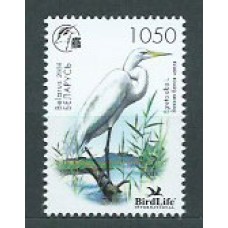 Bielorusia - Correo 2008 Yvert 619 ** Mnh Fauna aves