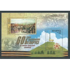 Bielorusia - Hojas Yvert 42 ** Mnh Pintura