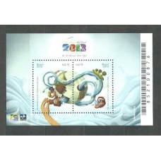 Brasil - Hojas 2013 Yvert 157 ** Mnh