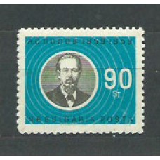 Bulgaria - Correo 1960 Yvert 1038 ** Mnh Alexandre Popov