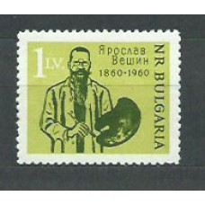 Bulgaria - Correo 1960 Yvert 1039 ** Mnh Jaroslav Vechin