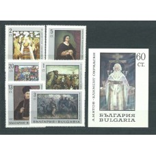 Bulgaria - Correo 1967 Yvert 1563/8+H.21 ** Mnh Pintura