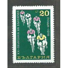 Bulgaria - Correo 1970 Yvert 1820 ** Mnh Deportes ciclismo