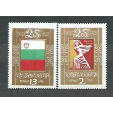 Bulgaria - Correo 1971 Yvert 1887/8 ** Mnh