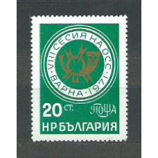 Bulgaria - Correo 1971 Yvert 1889 ** Mnh