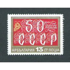 Bulgaria - Correo 1972 Yvert 1971 ** Mnh