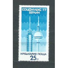 Bulgaria - Correo 1977 Yvert 2326 ** Mnh Expo filatélica