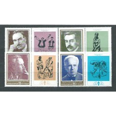 Bulgaria - Correo 1977 Yvert 2327/30 ** Mnh Personajes