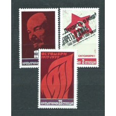 Bulgaria - Correo 1977 Yvert 2346/8 ** Mnh Revolución de octubre