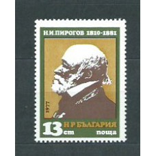 Bulgaria - Correo 1977 Yvert 2352 ** Mnh Pigorov