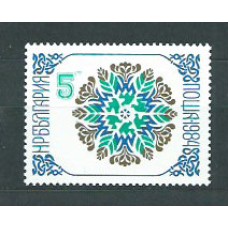 Bulgaria - Correo 1983 Yvert 2811 ** Mnh Nuevo año