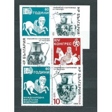 Bulgaria - Correo 1986 Yvert 3043/4 Dta y sin dentar usado Arte