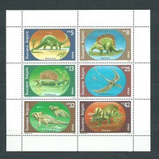 Bulgaria - Correo 1990 Yvert 3314/9 ** Mnh Fauna prehistórica