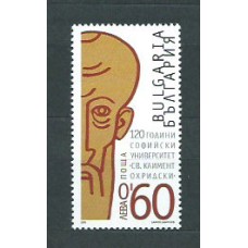 Bulgaria - Correo 2008 Yvert 4202 ** Mnh Universidad de Sofía