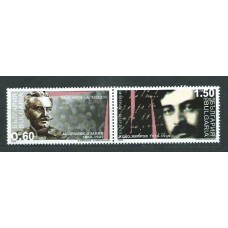 Bulgaria - Correo 2008 Yvert 4203/4 ** Mnh Andranik Ozanyan