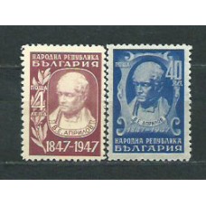 Bulgaria - Correo 1947 Yvert 548/9 ** Mnh Aprilov