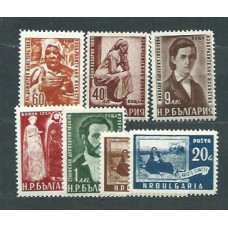 Bulgaria - Correo 1950 Yvert 637A/G ** Mnh Arte