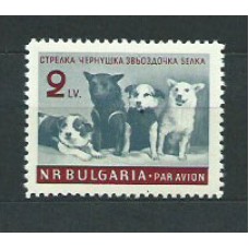 Bulgaria - Aereo Yvert 81 ** Mnh Fauna perros