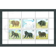 Bulgaria - Correo 1988 Yvert 3205/10 usado Fauna