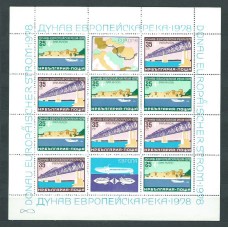 Bulgaria - Hojas 1978 Yvert 72 ** Mnh Canal Danubio-Main-Rhin